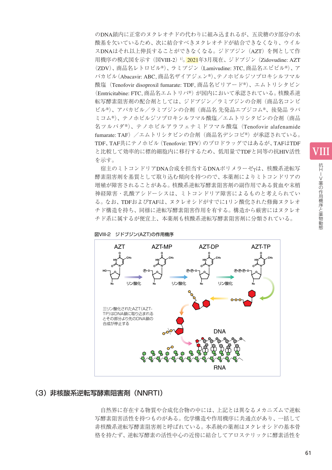 p.62