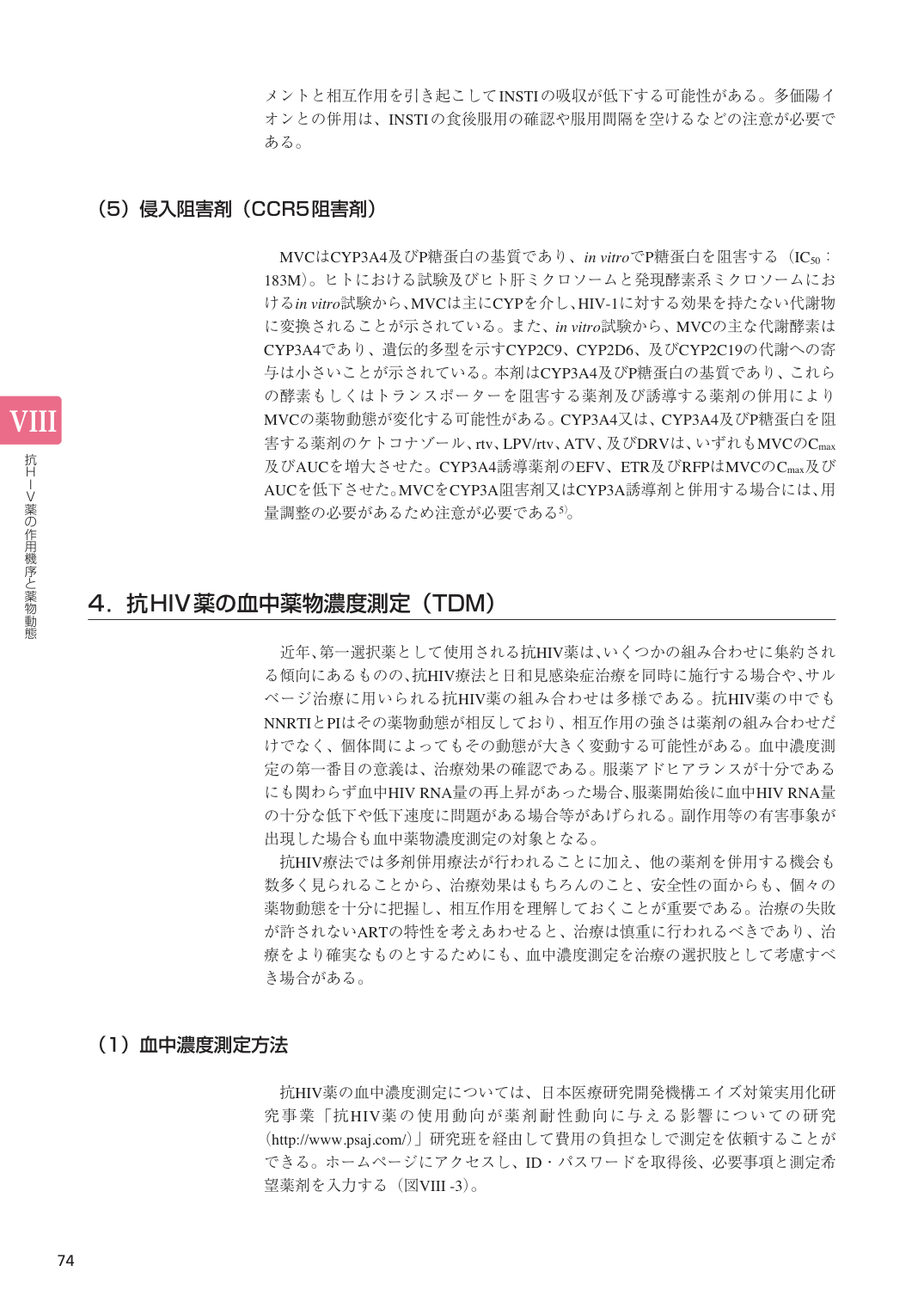 p.75