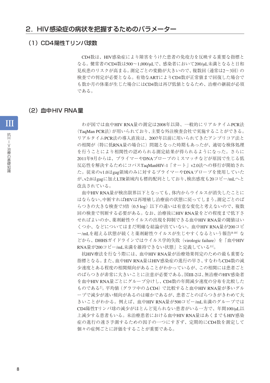 p.9