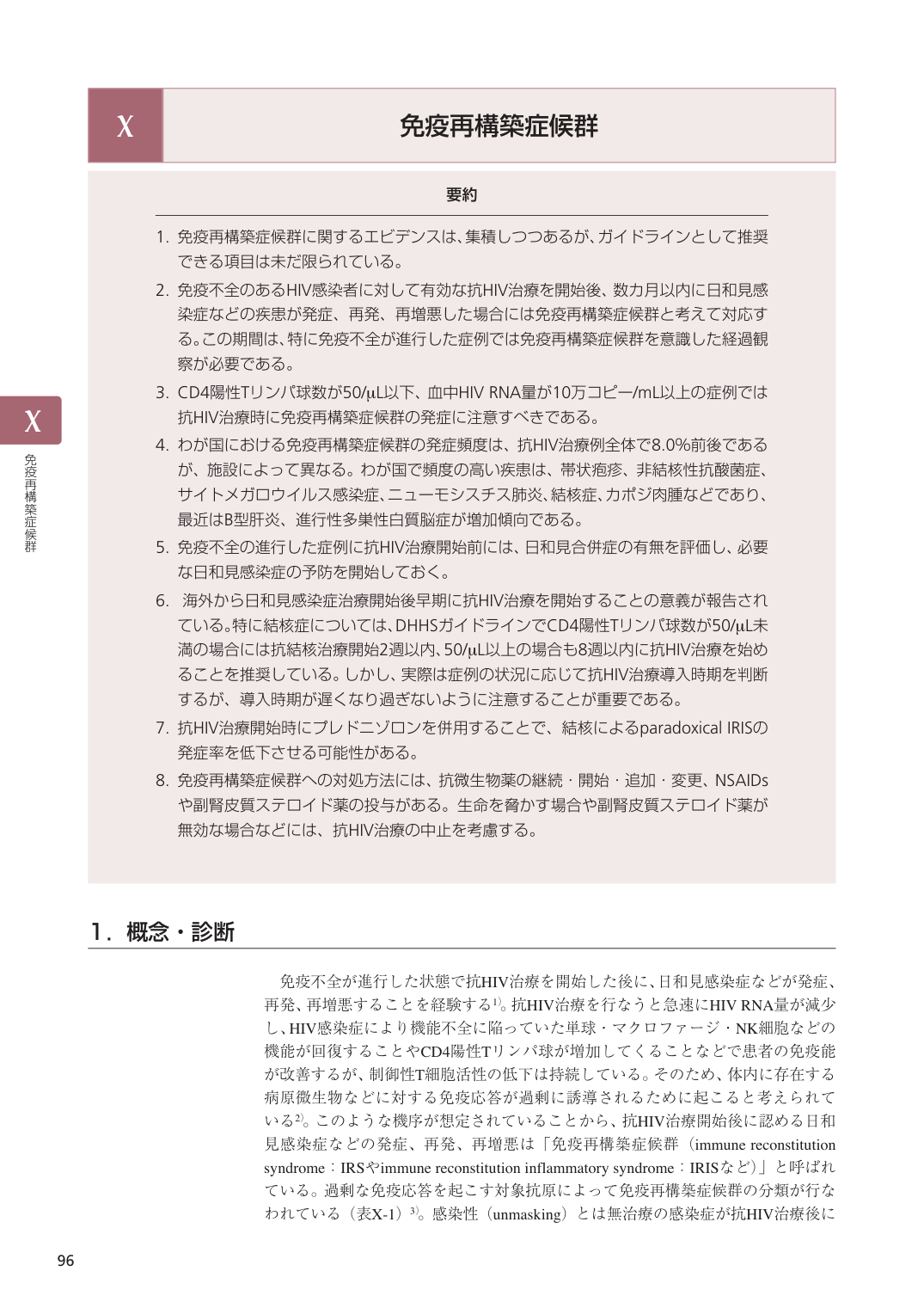 p.97