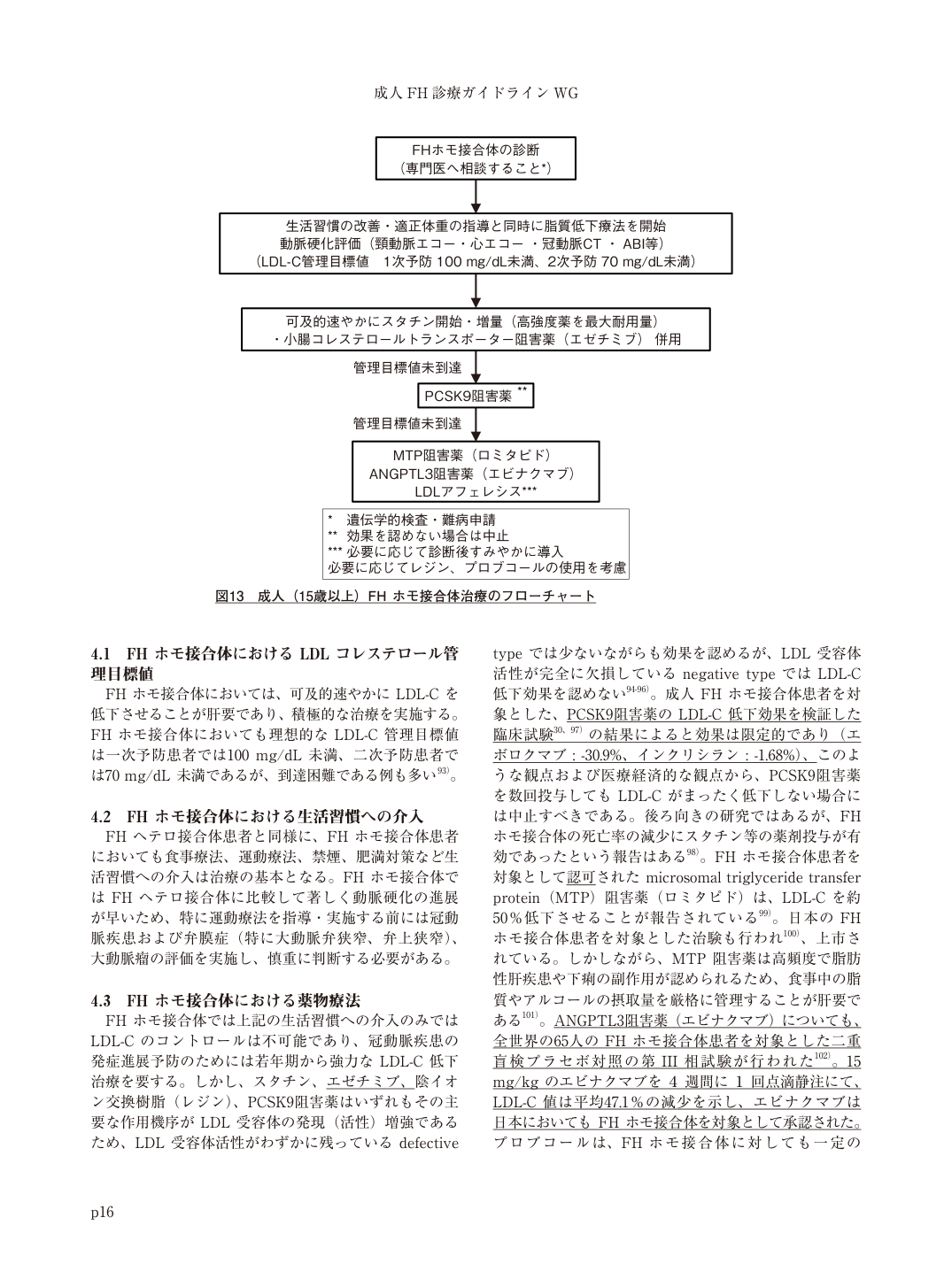 p.16