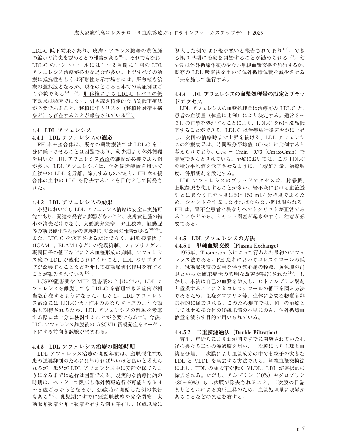p.17