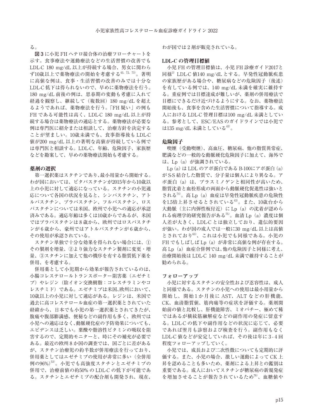 p.15