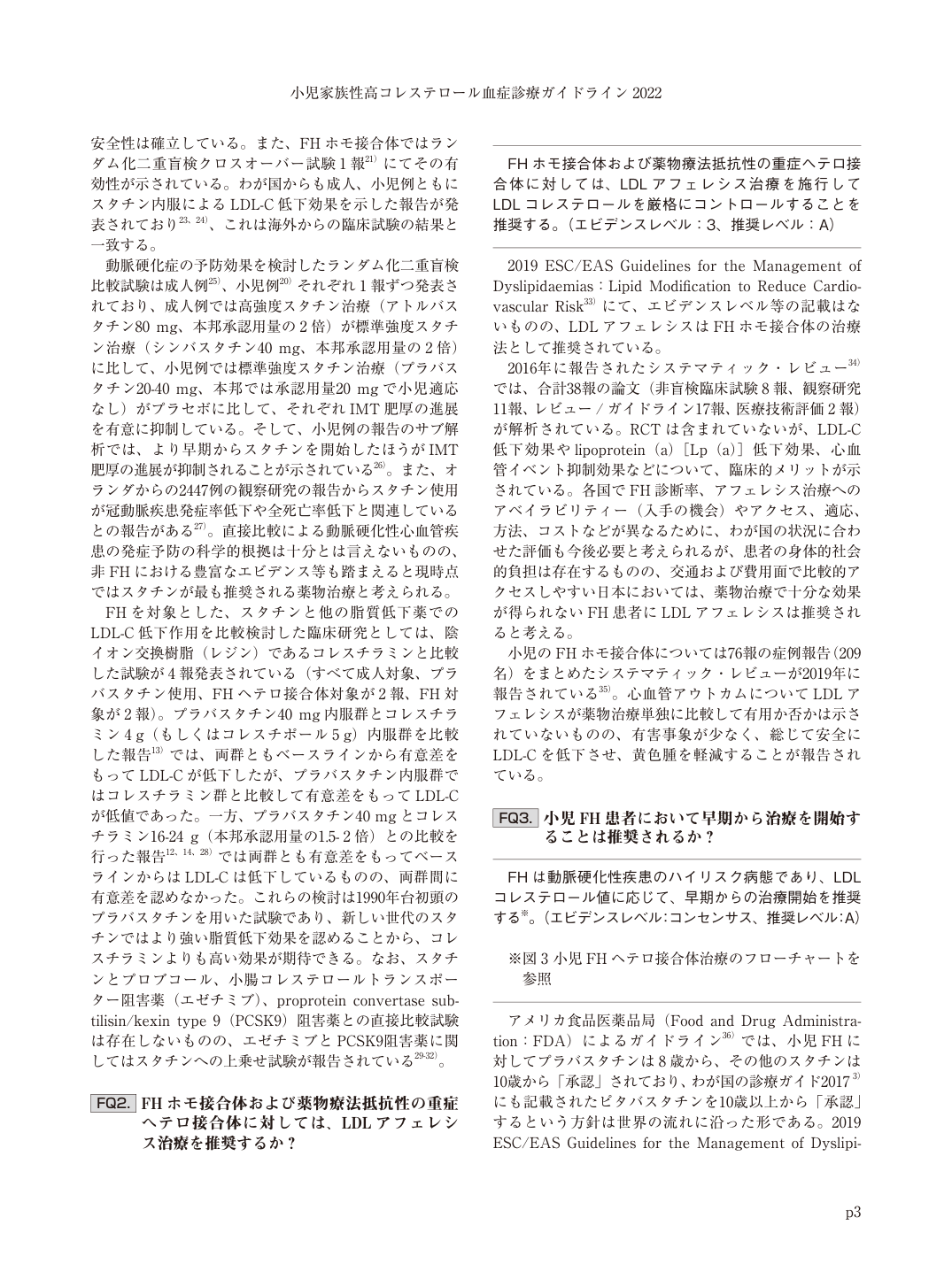 p.3
