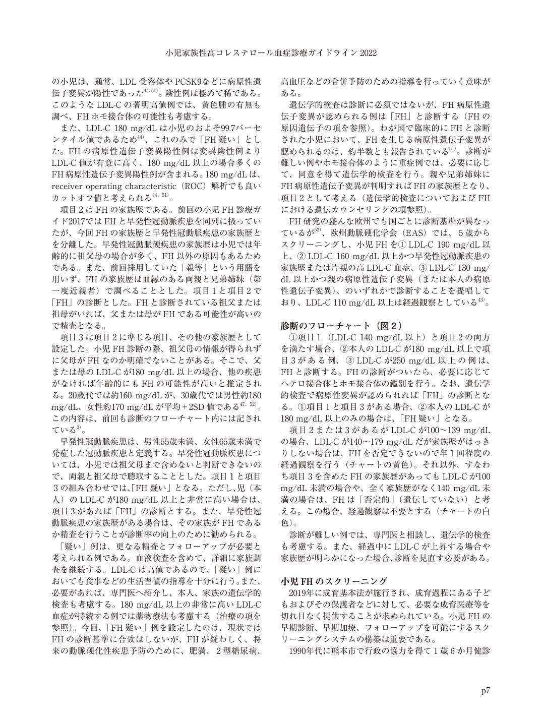 p.7