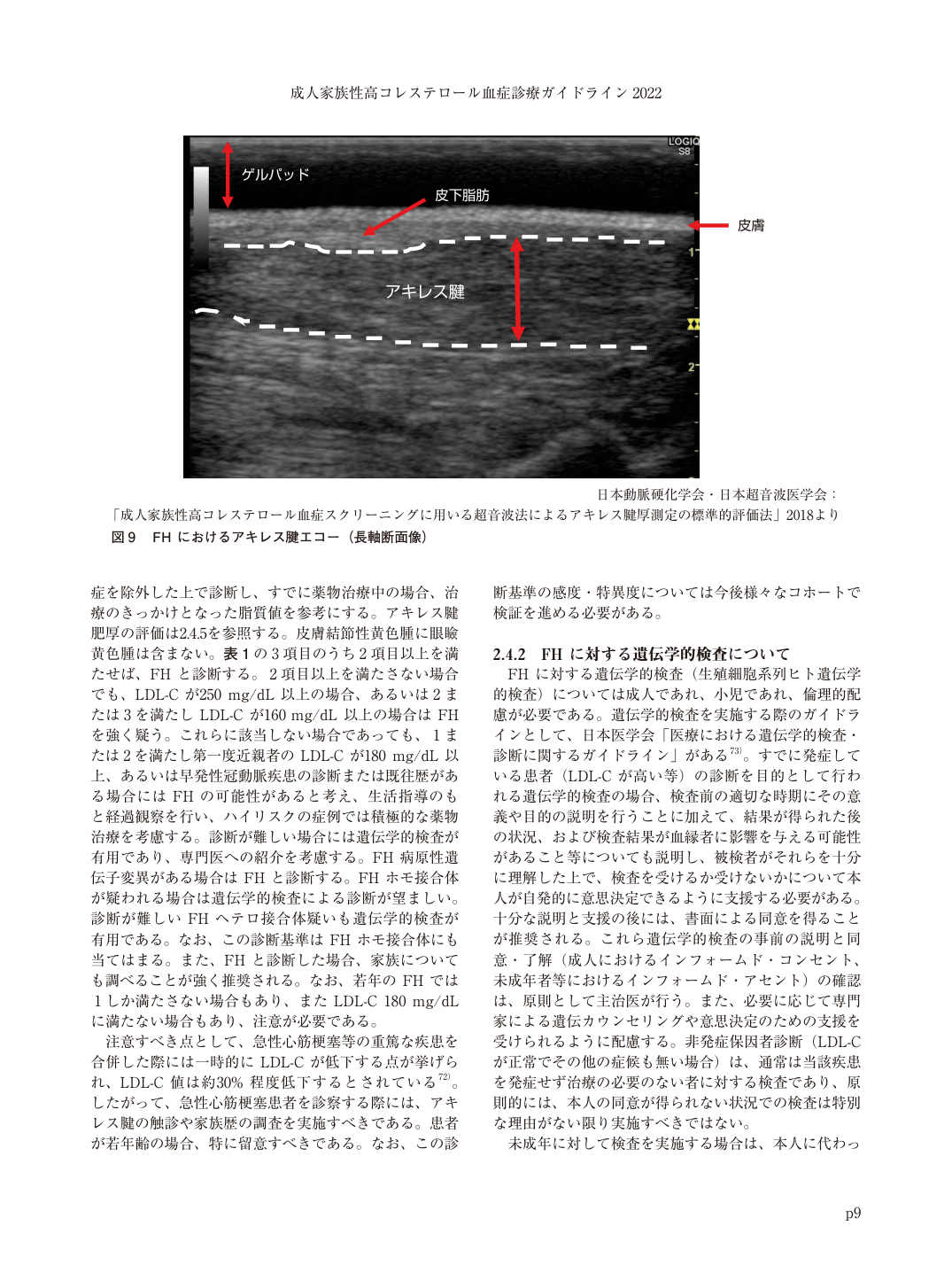 p.9