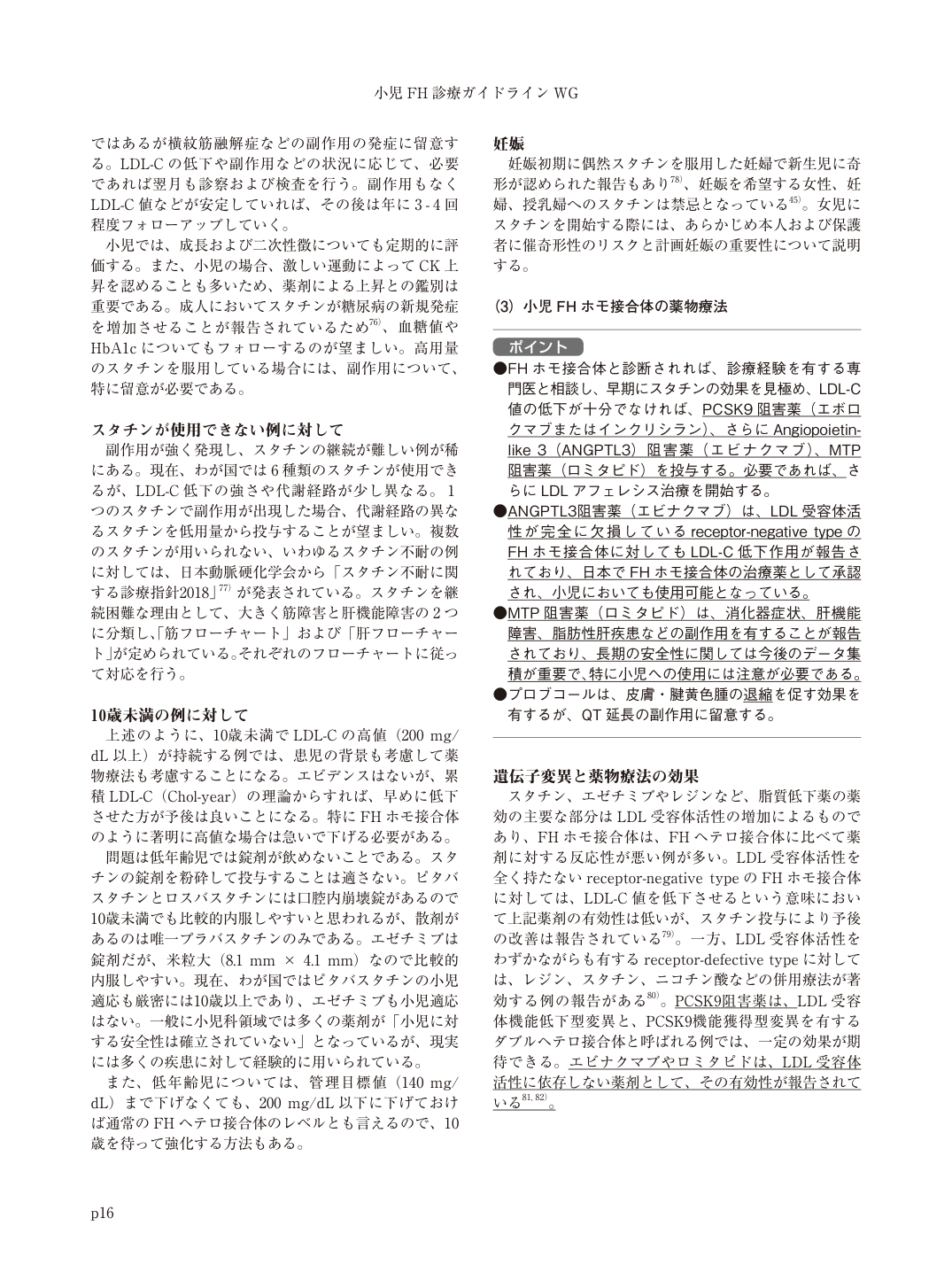 p.16