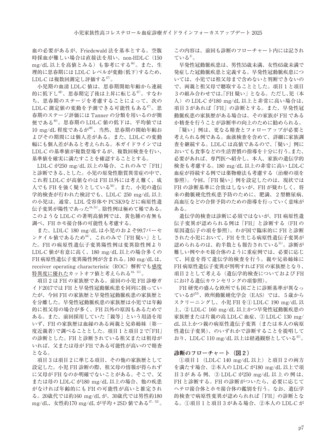 p.7