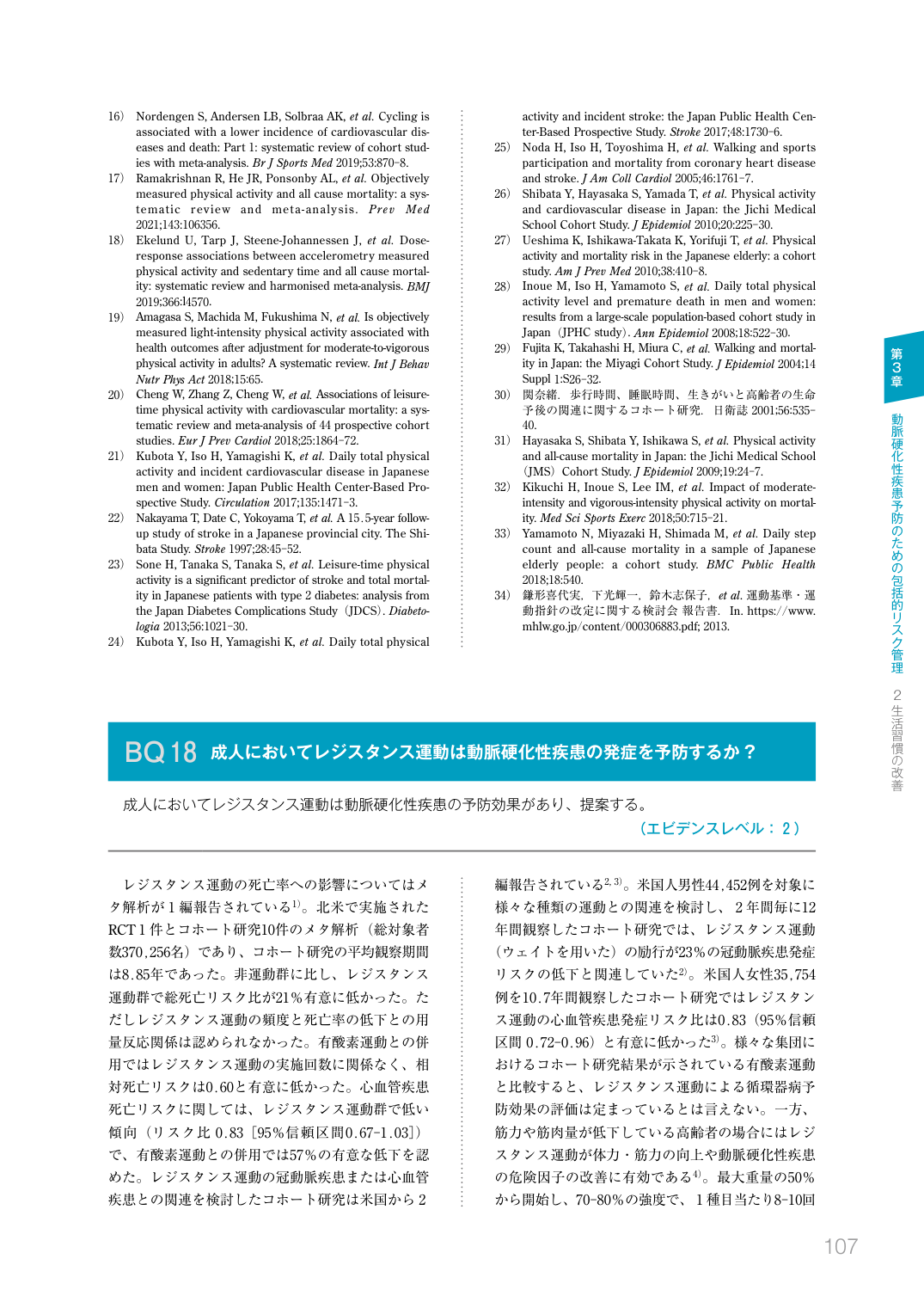 p.109