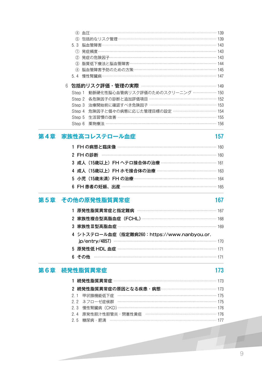 p.11