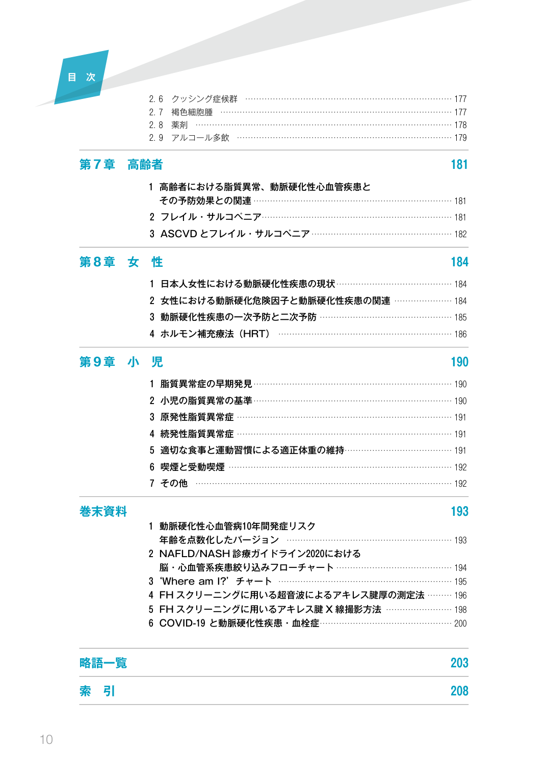 p.12