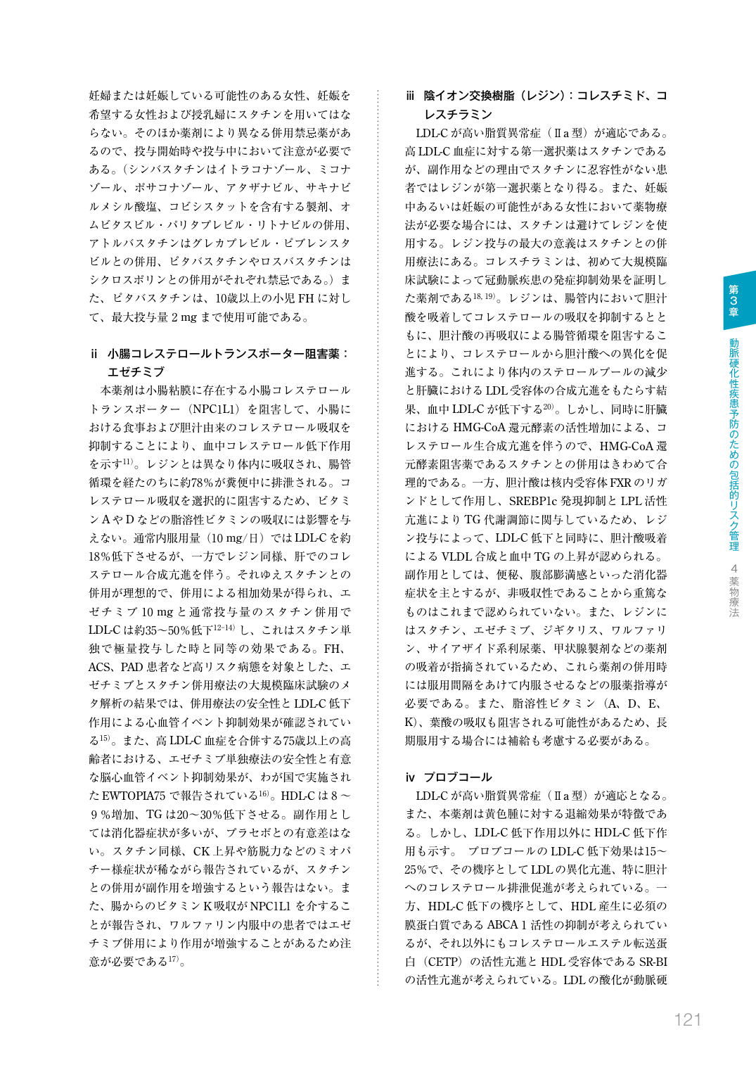 p.123
