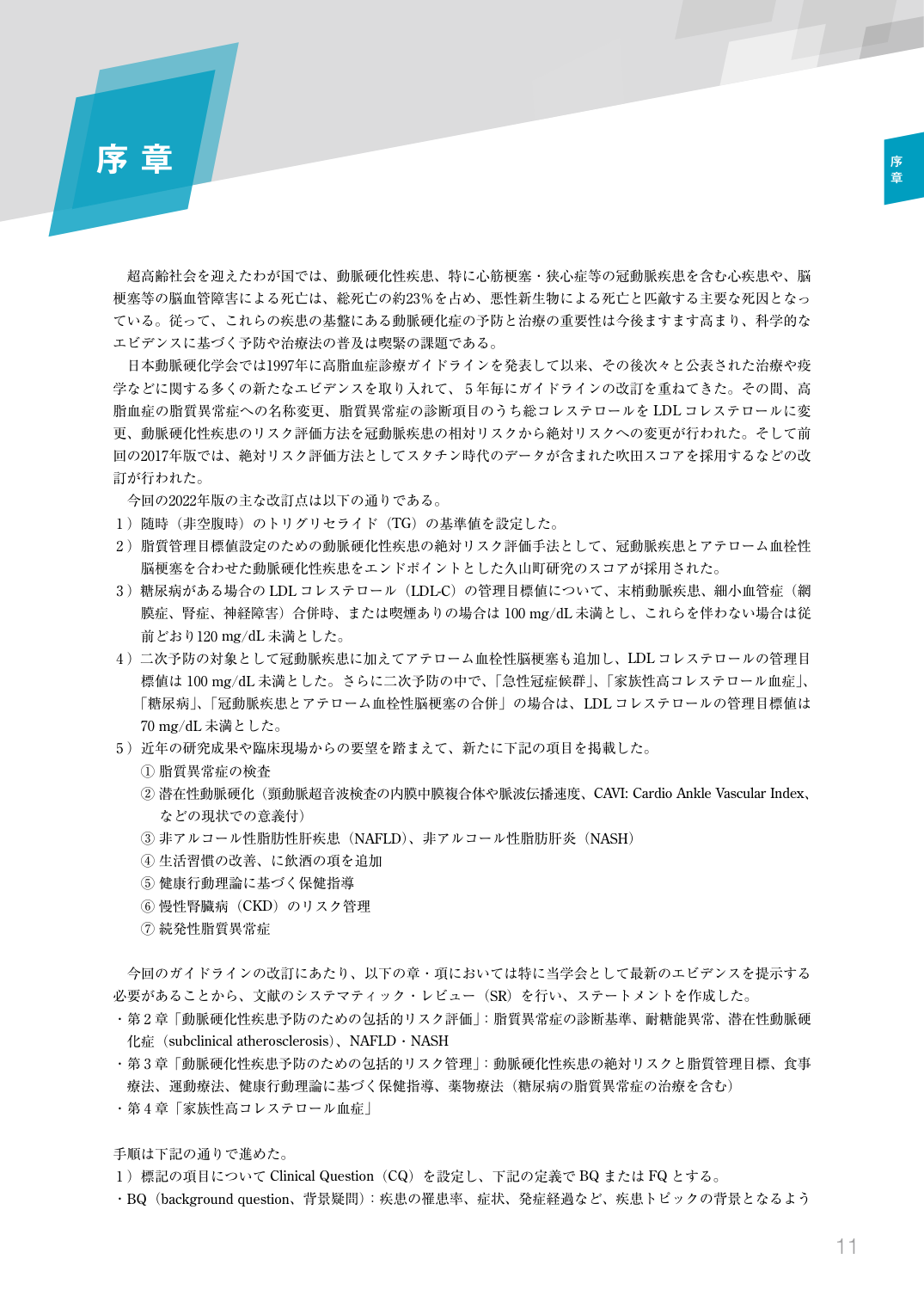 p.13