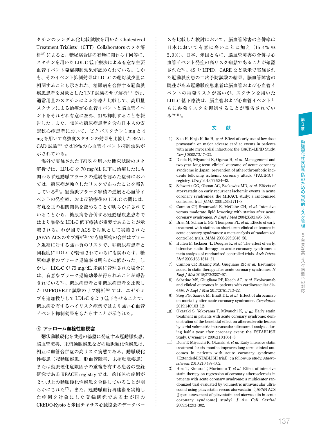 p.139
