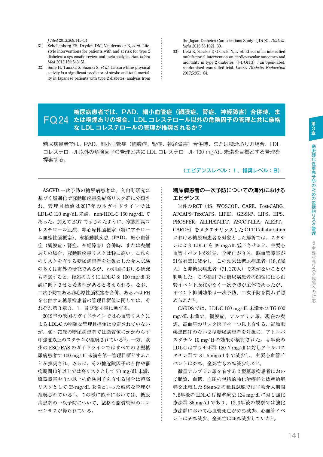p.143