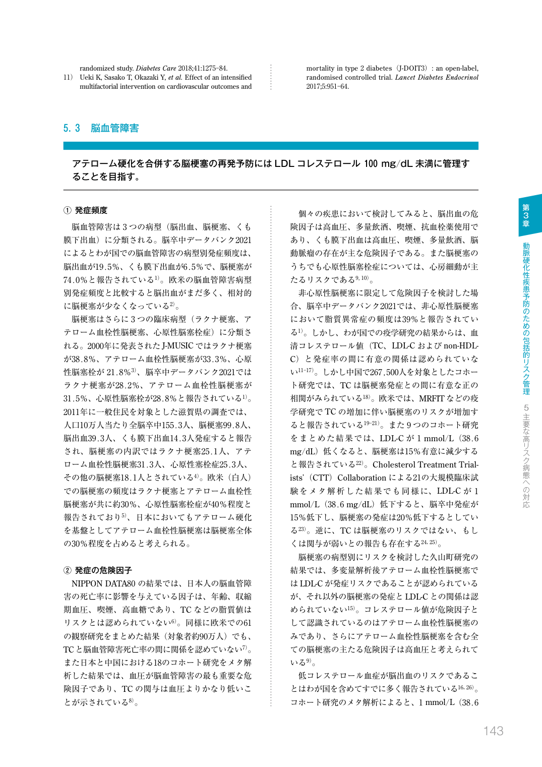 p.145