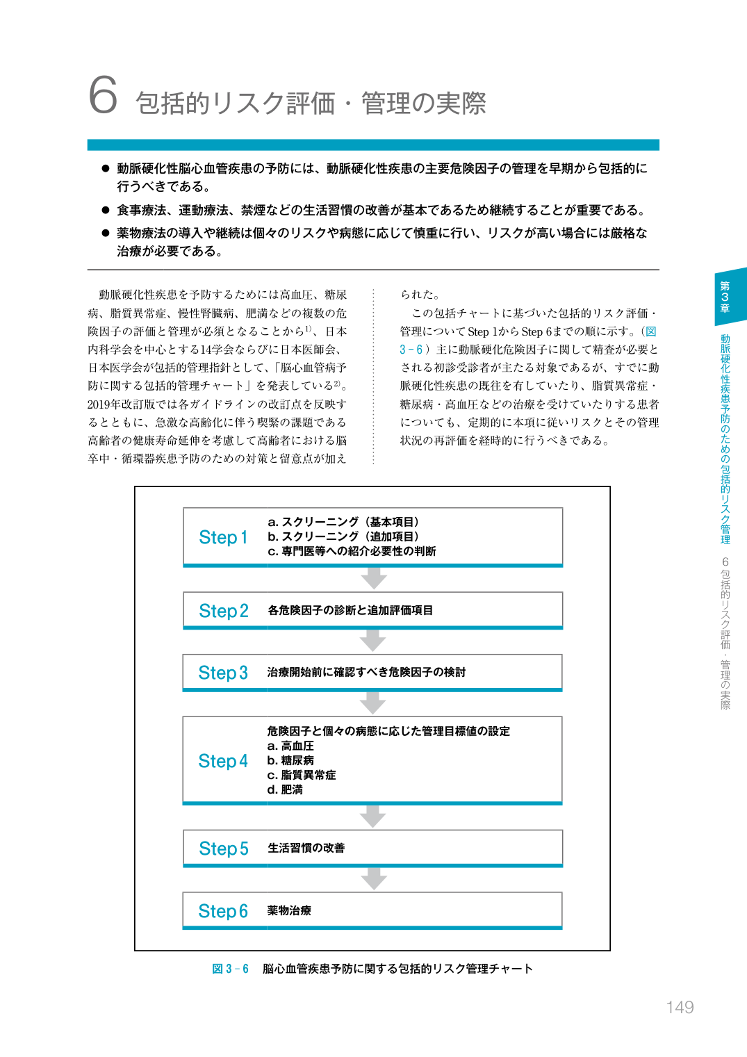 p.151