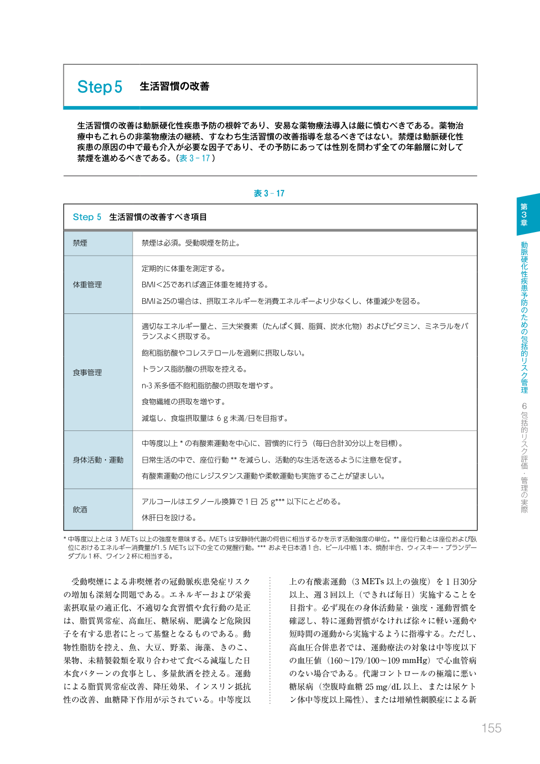 p.157