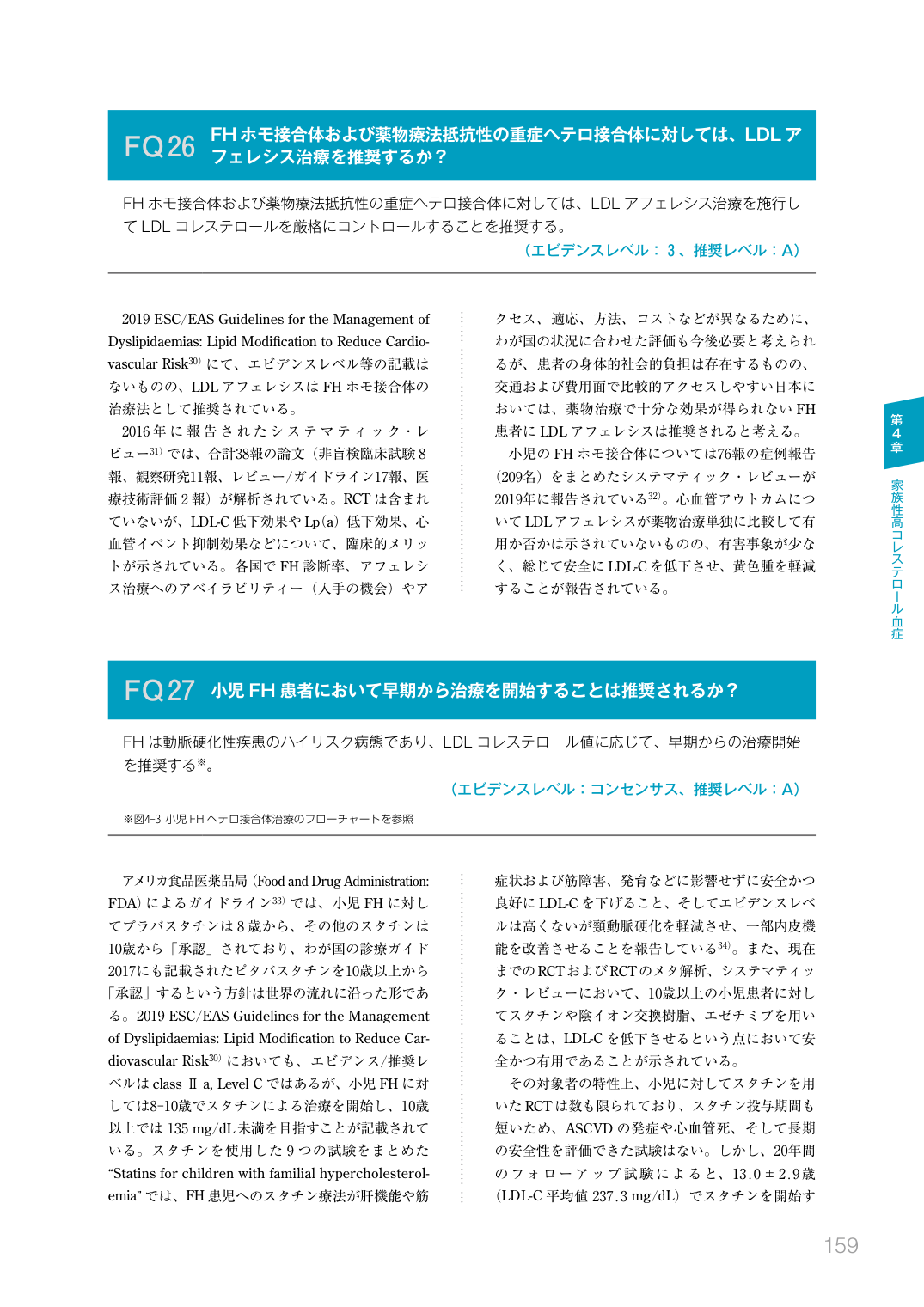 p.161