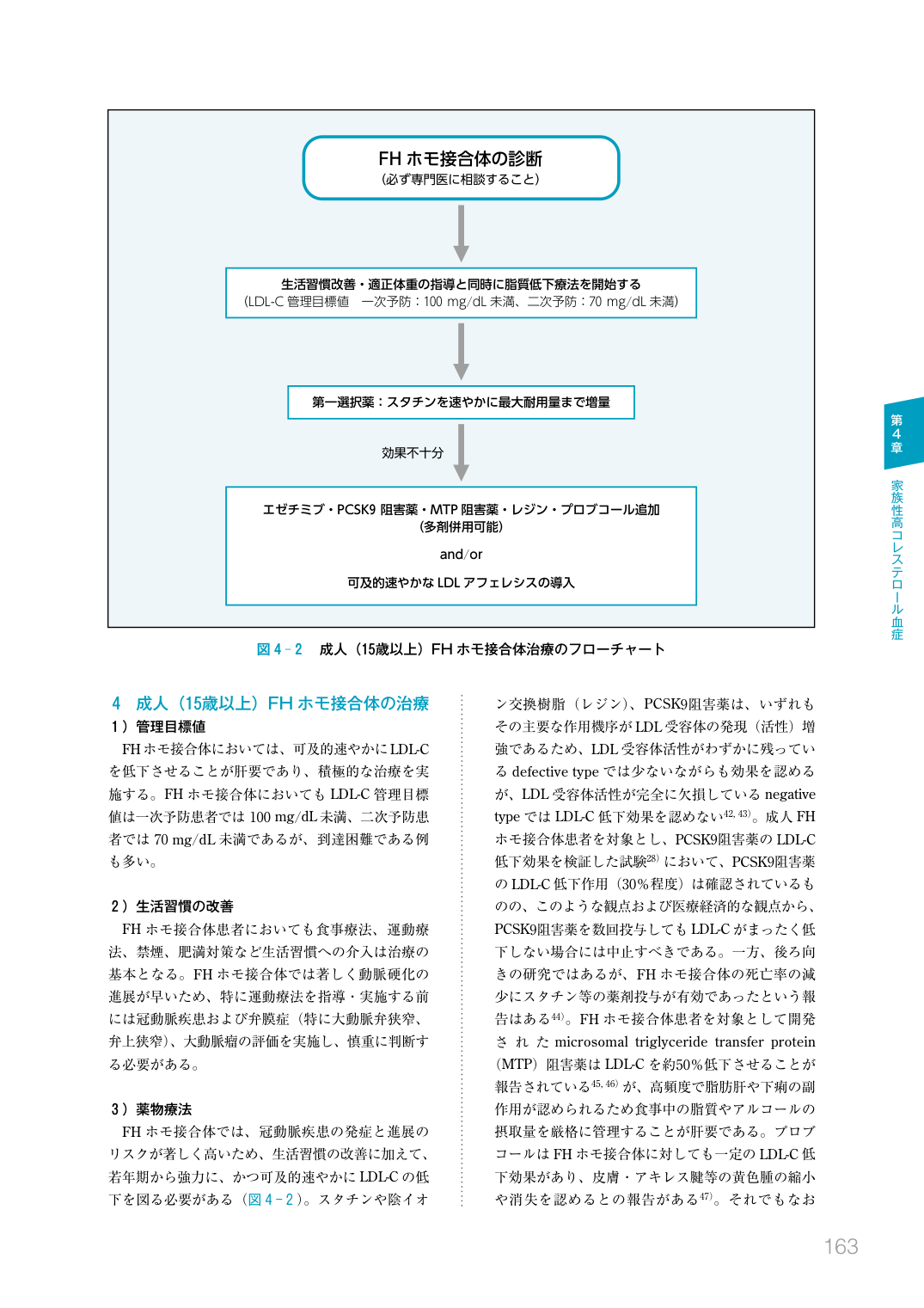 p.165