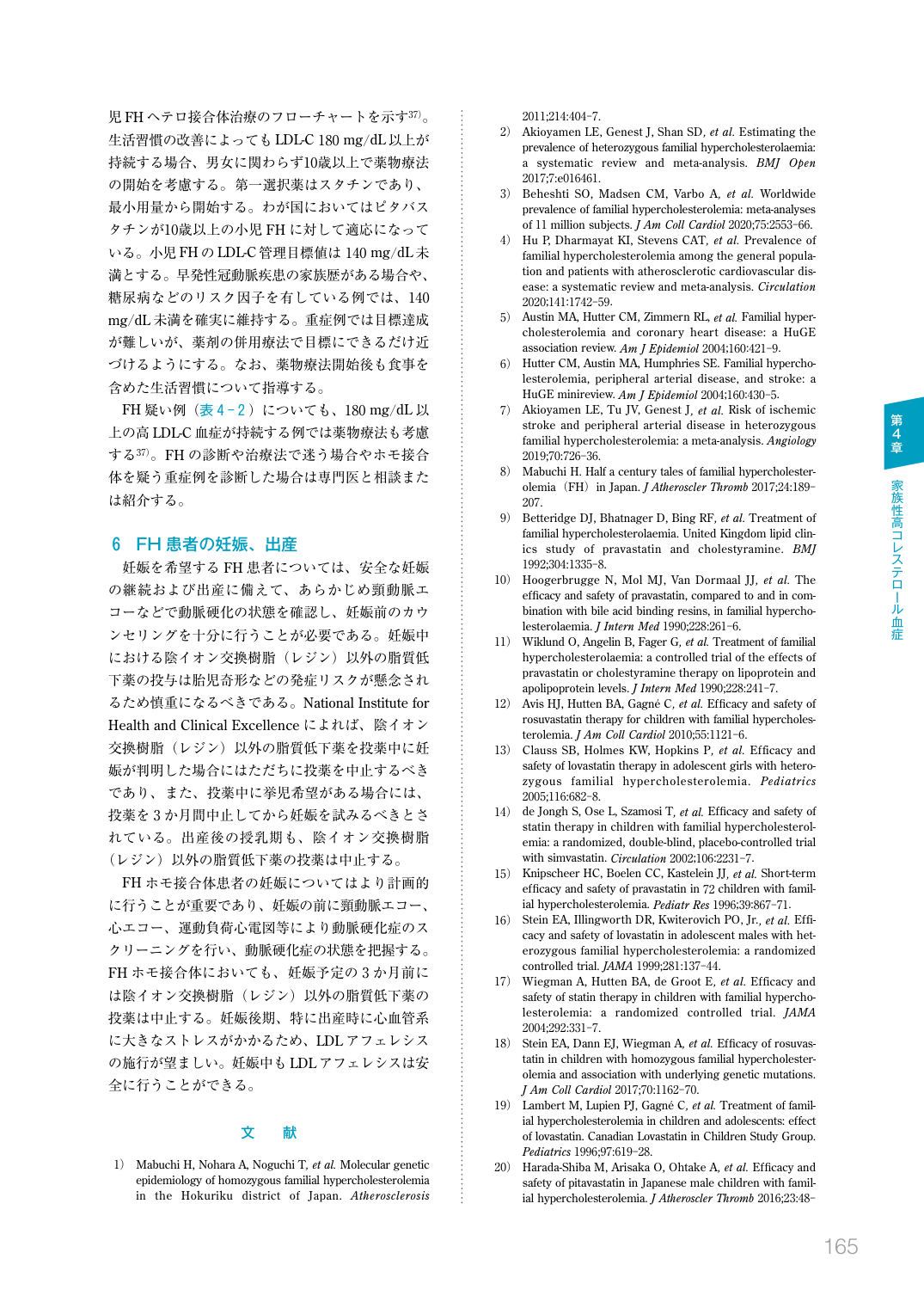 p.167