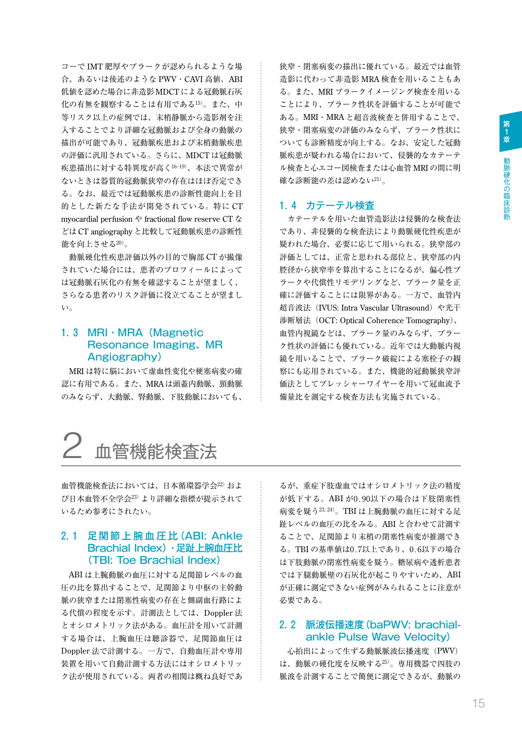 p.17