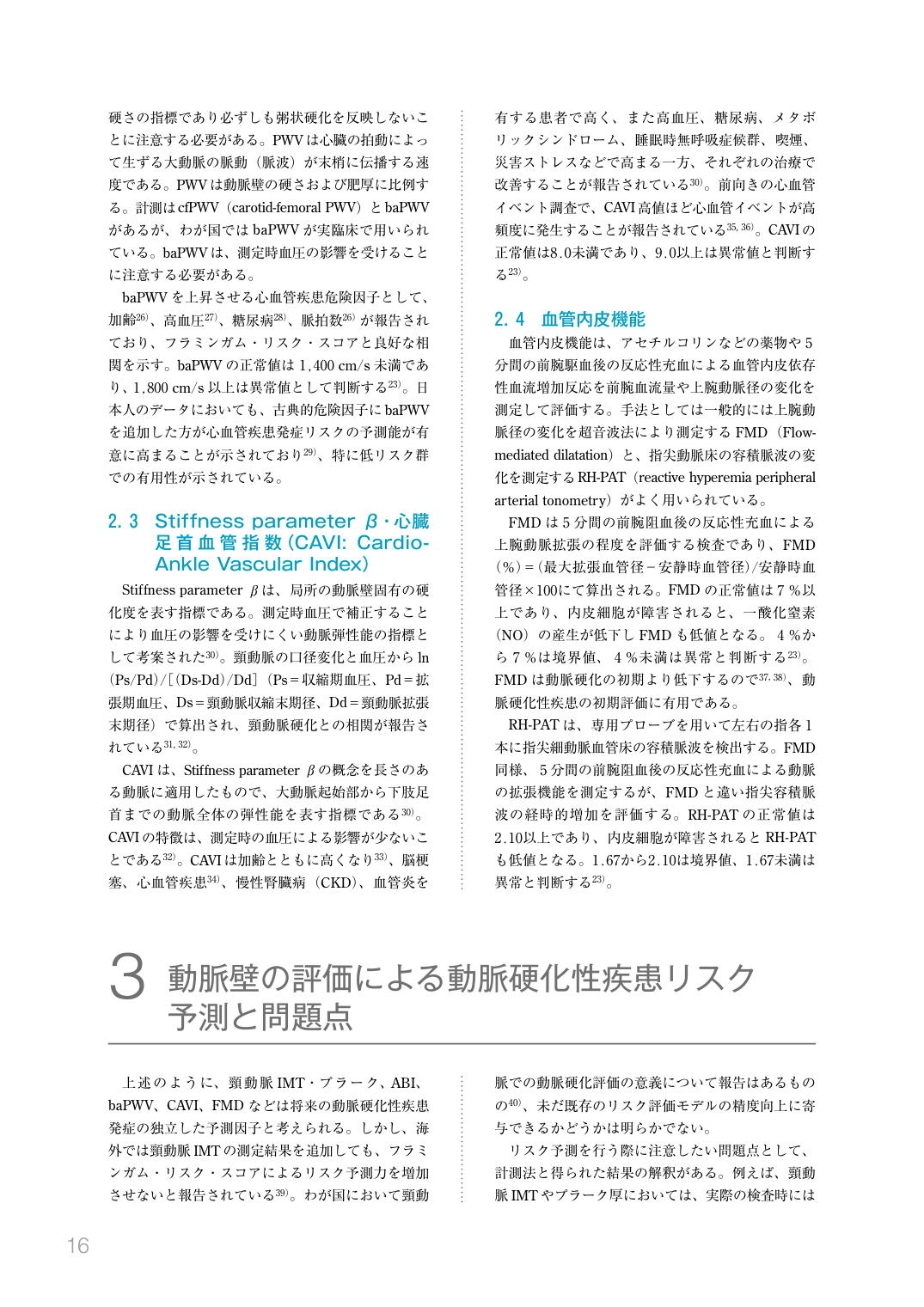 p.18