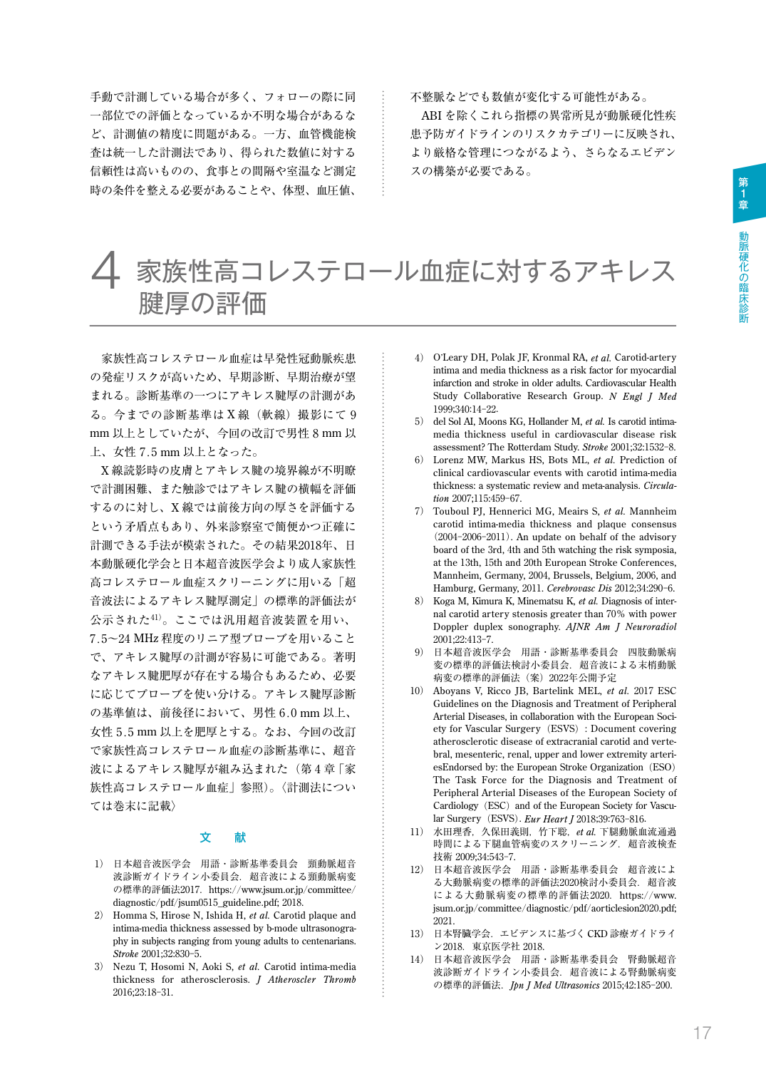 p.19