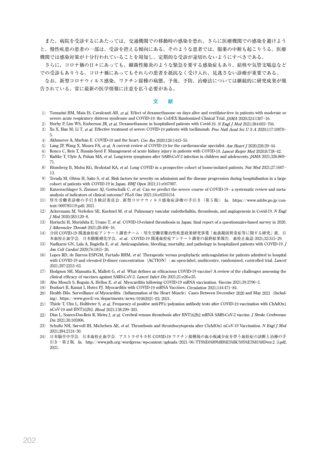 p.204