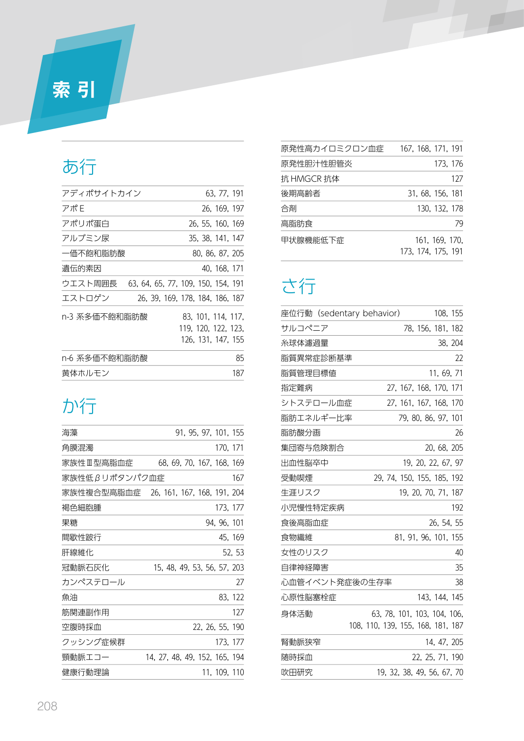 p.210