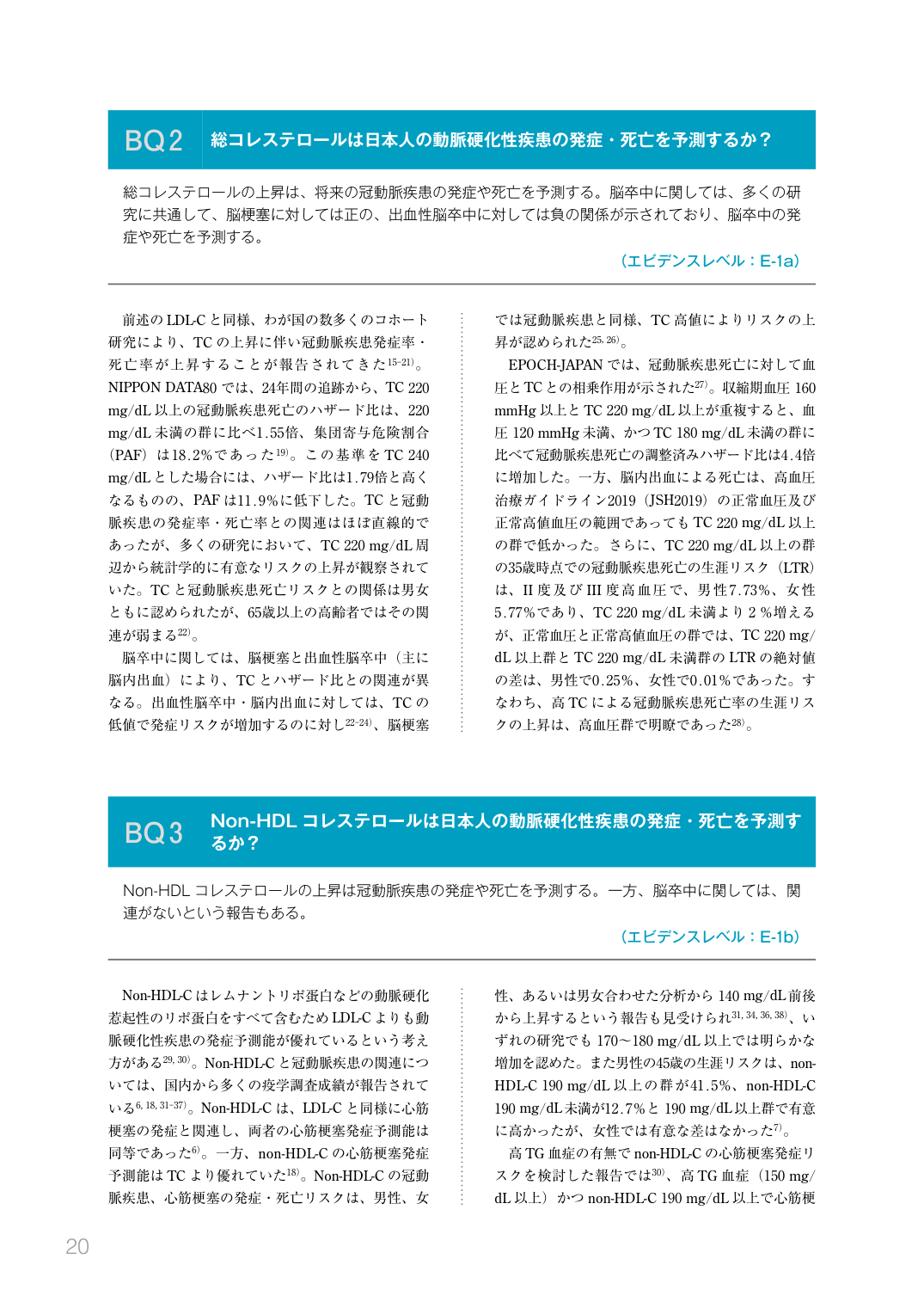 p.22