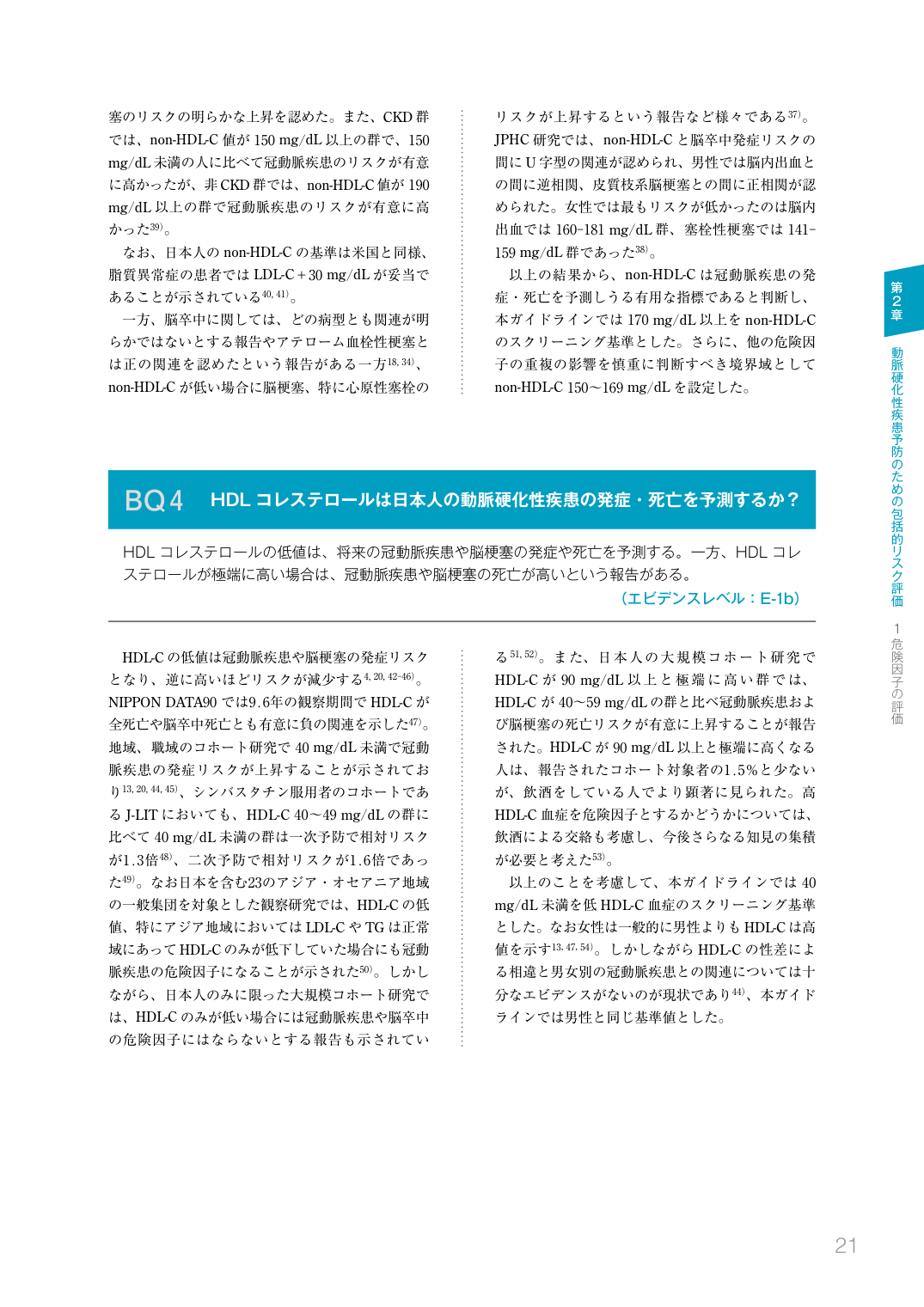 p.23