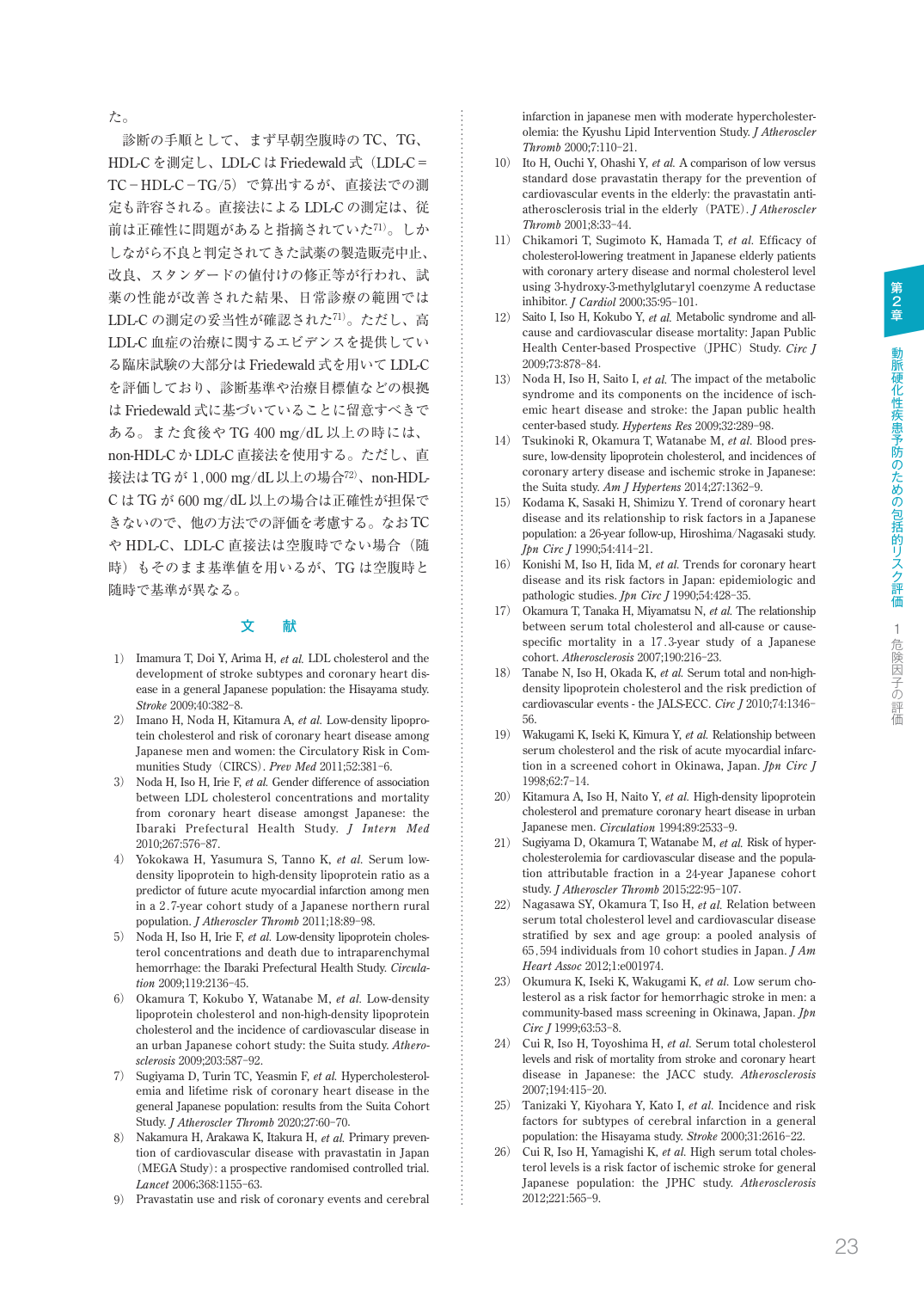 p.25