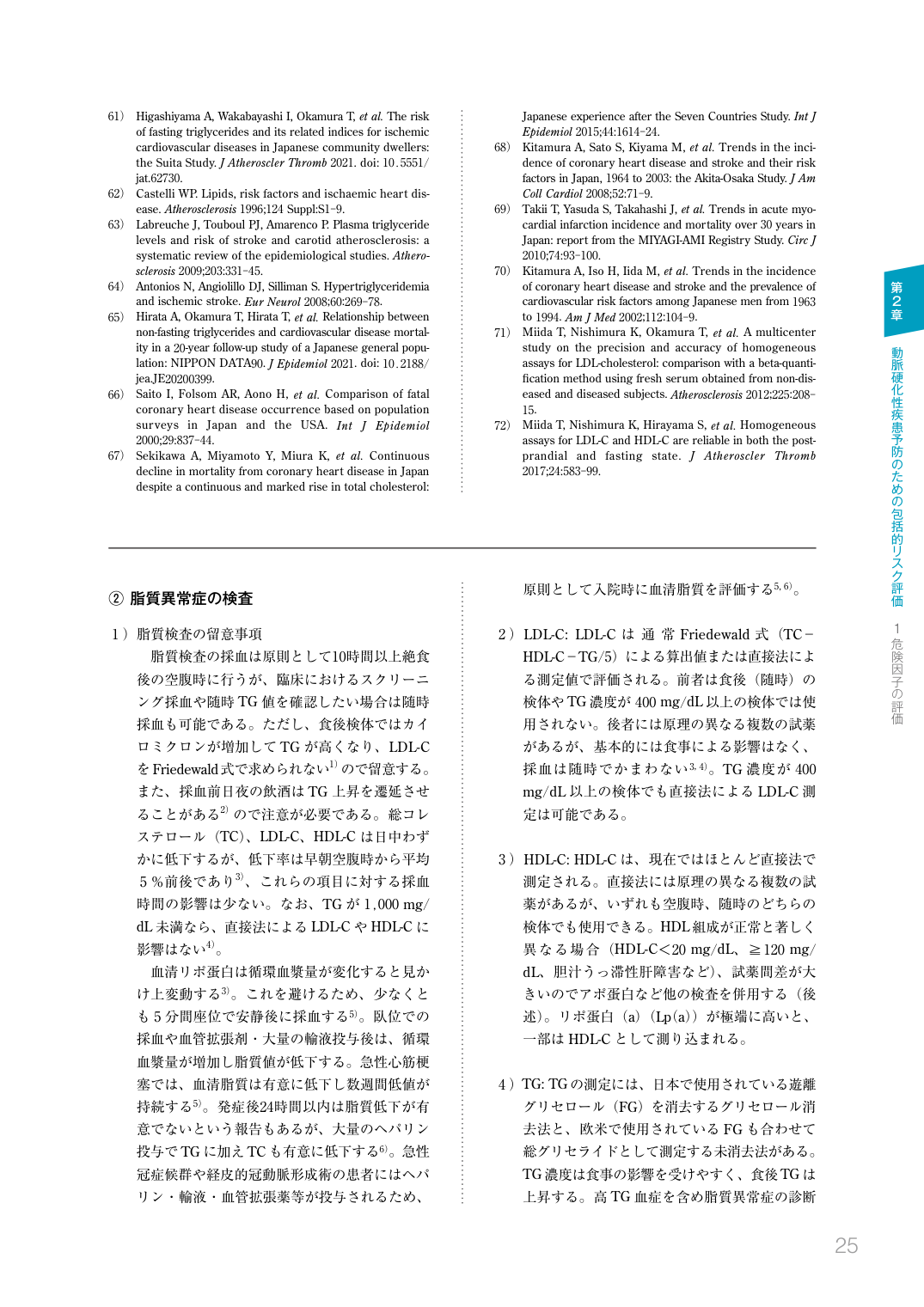 p.27