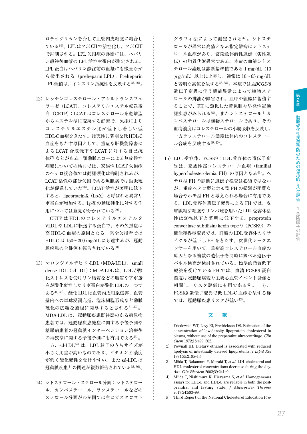 p.29