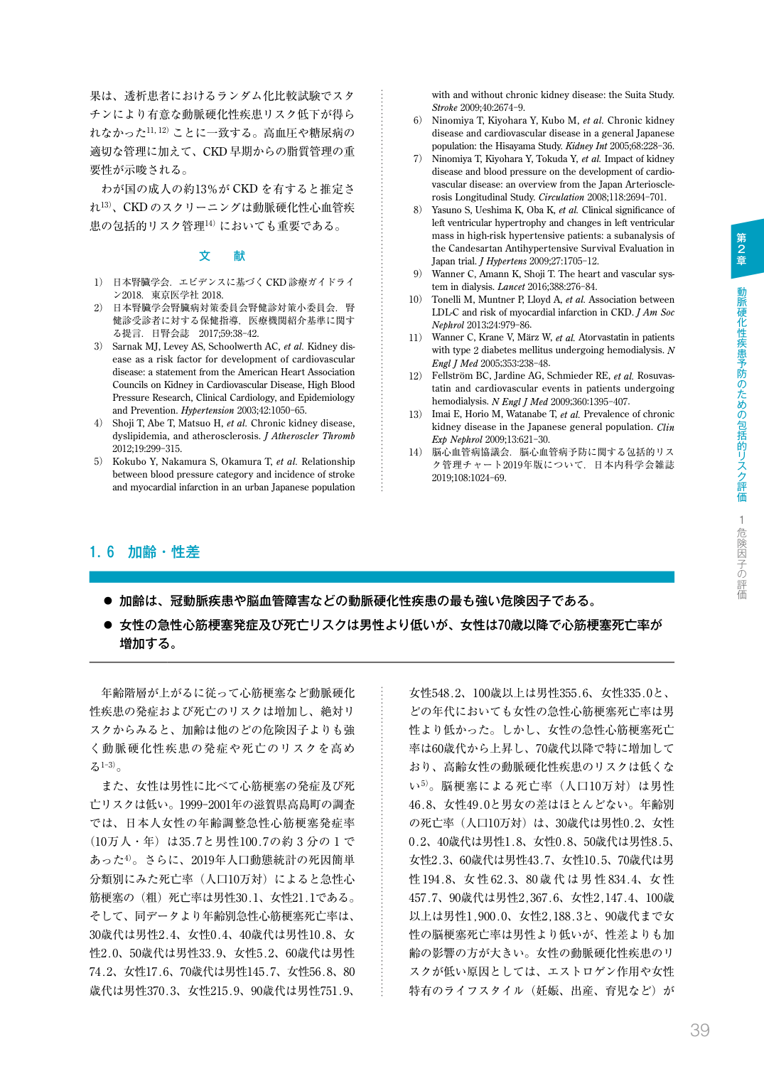 p.41