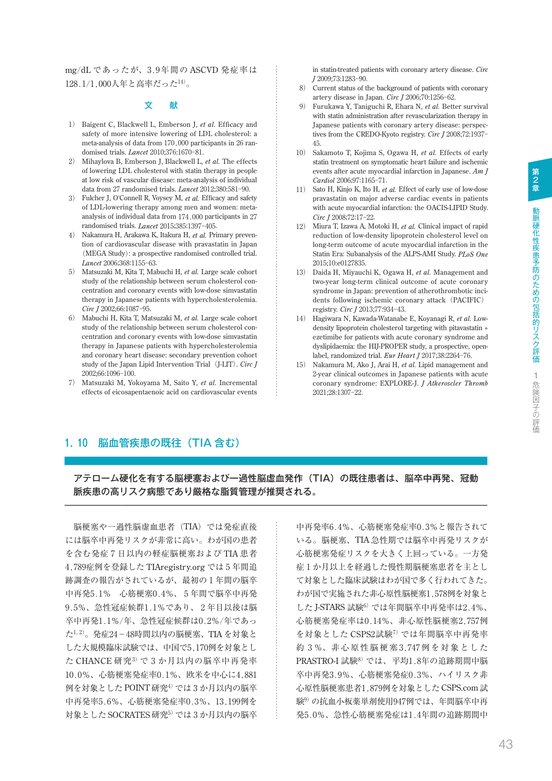p.45