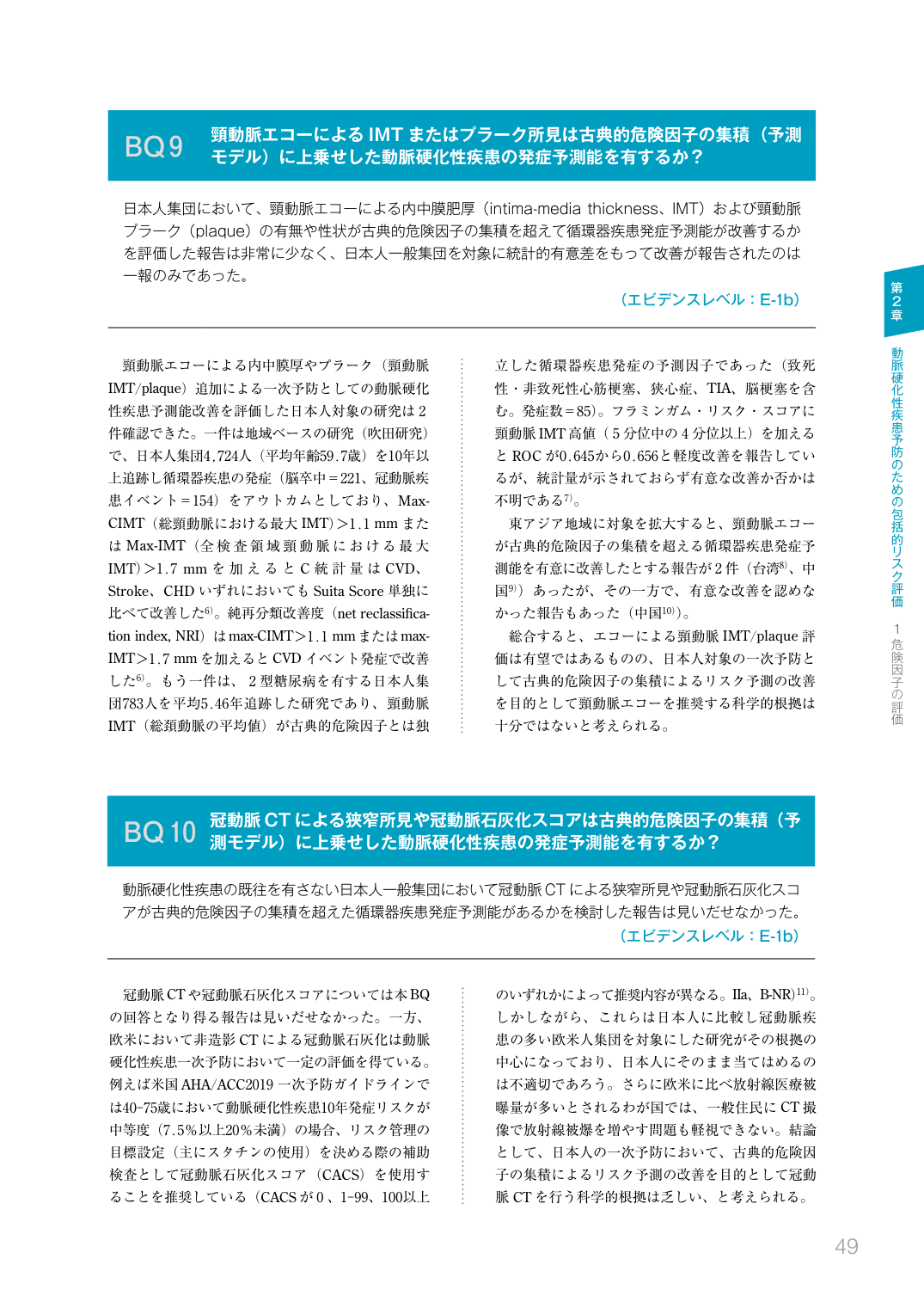 p.51