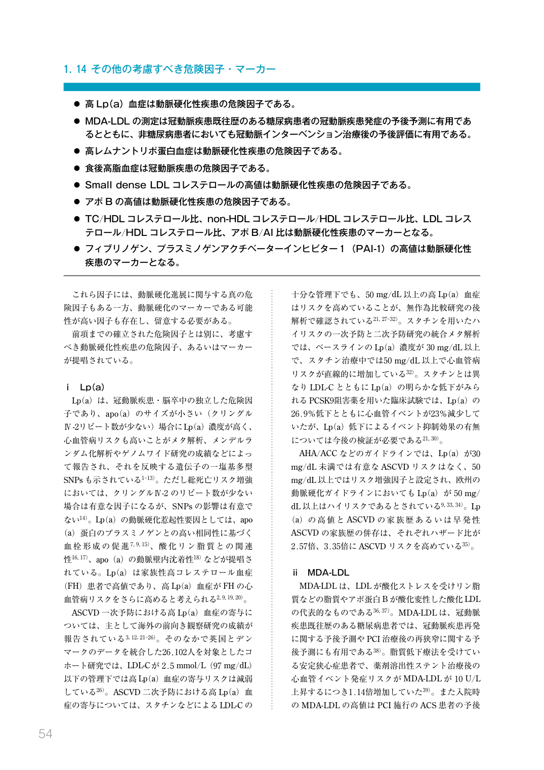 p.56
