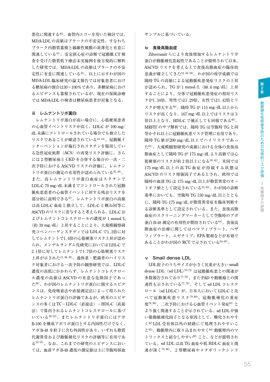 p.57