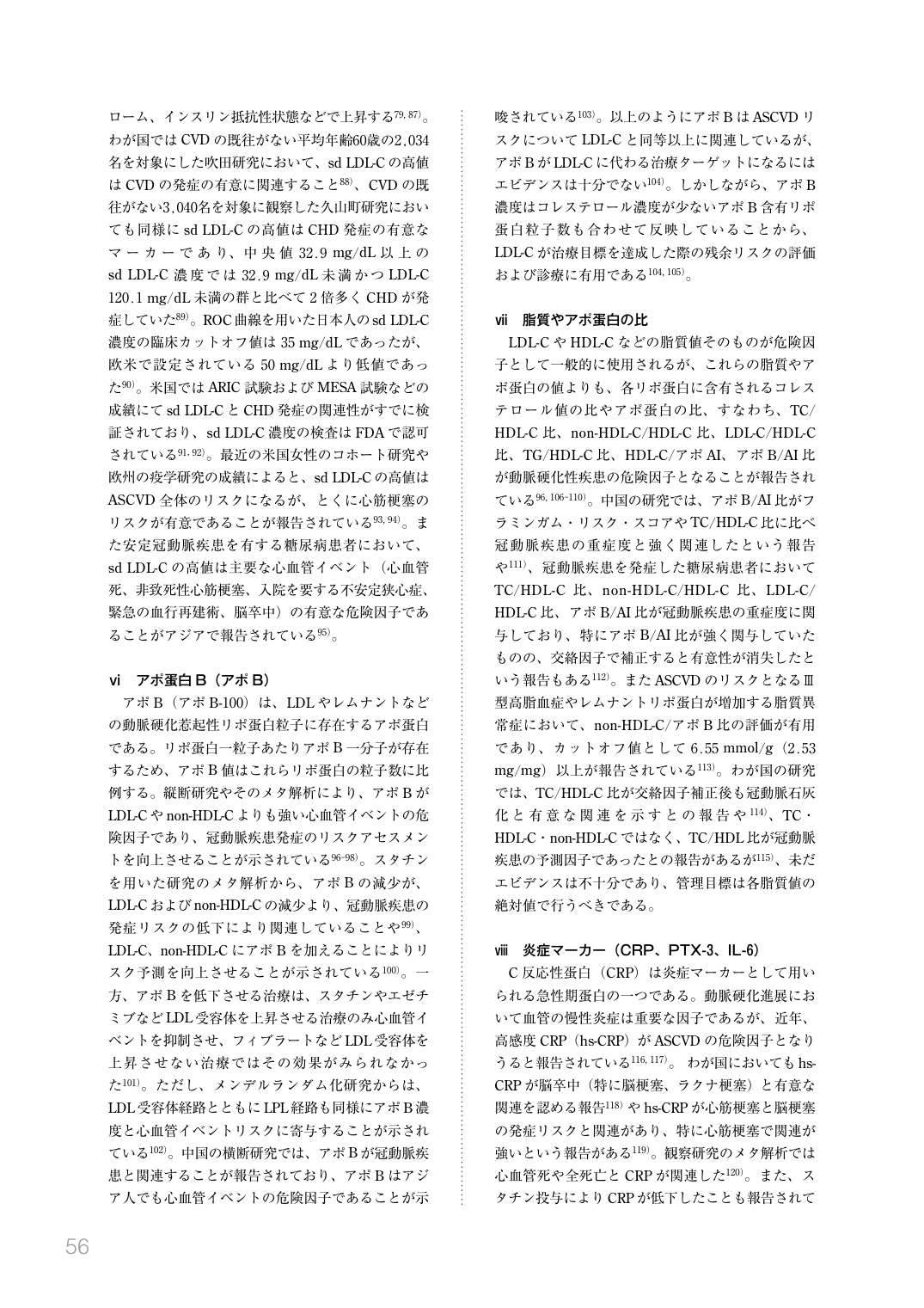 p.58