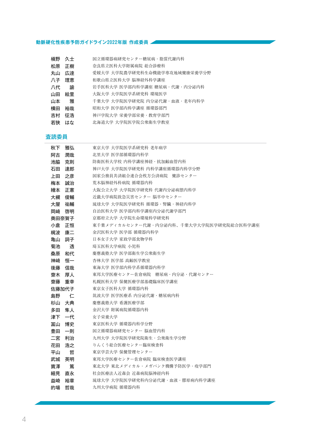 p.6