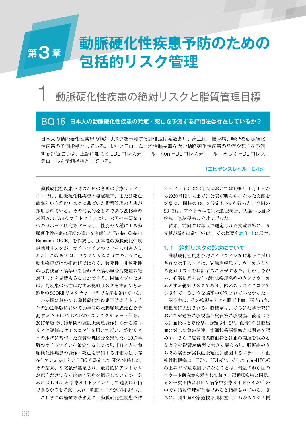 p.68