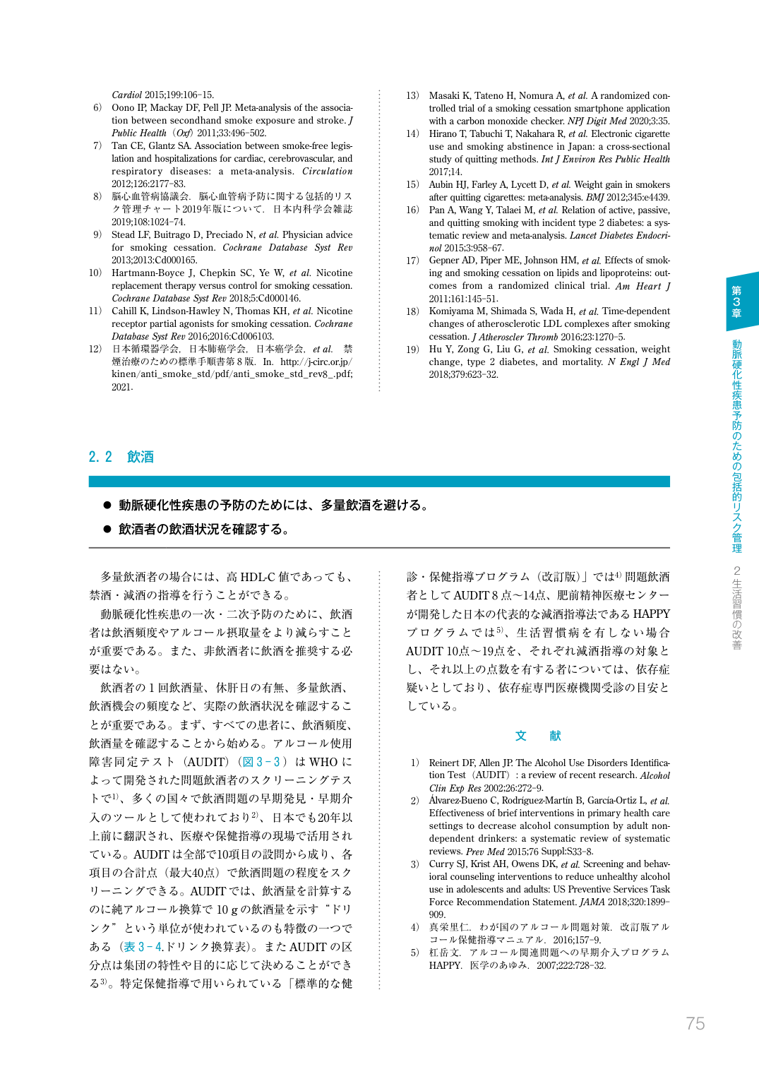 p.77