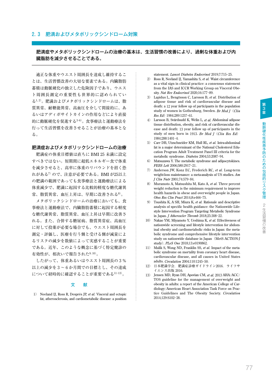 p.79