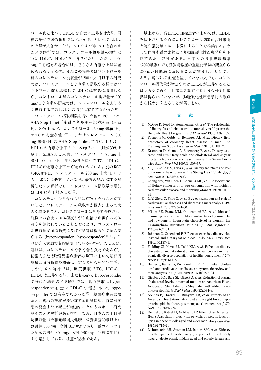 p.91