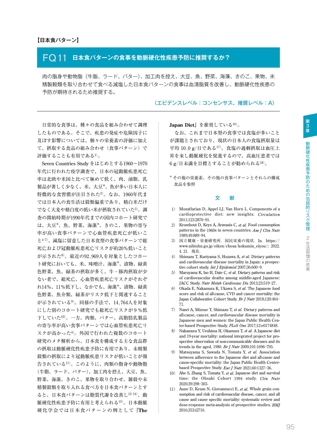 p.97