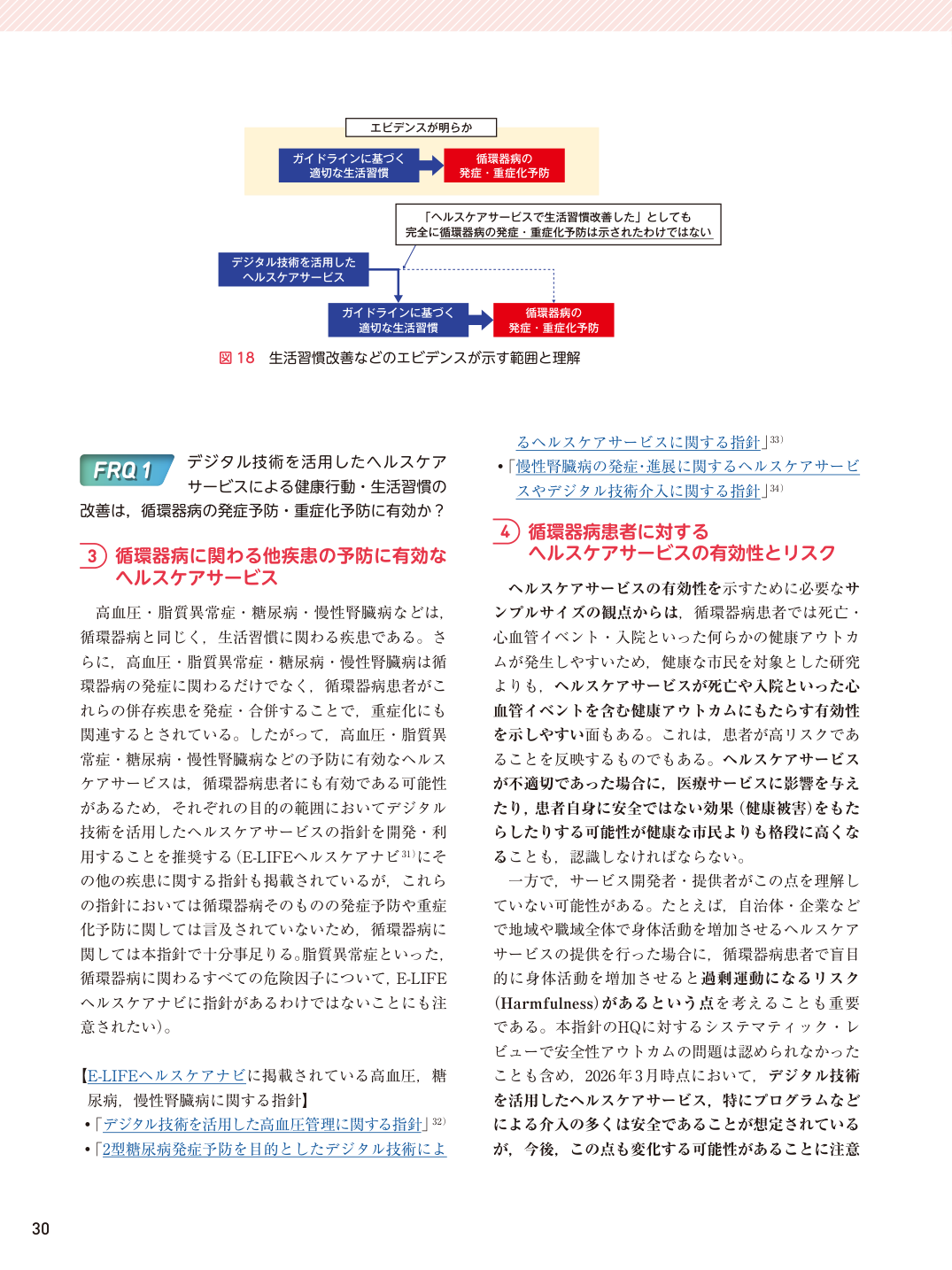 p.30