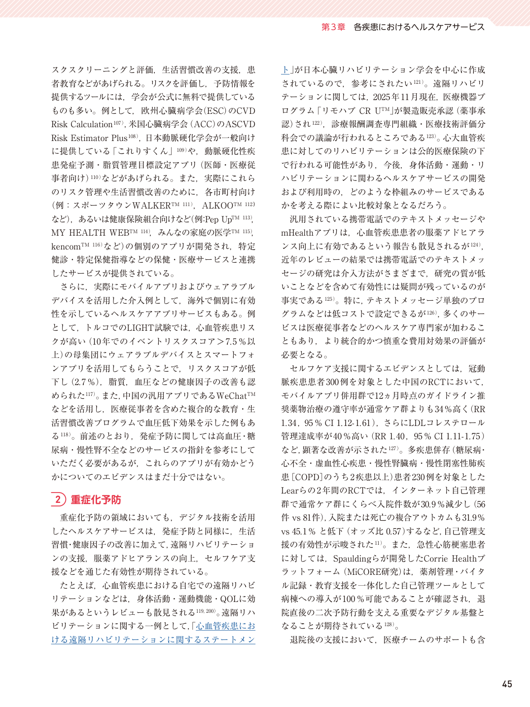 p.45