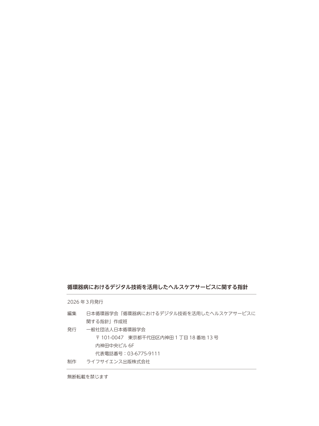 p.67